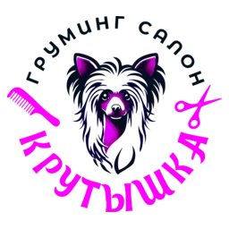 Логотип Груминг «Крутушка»