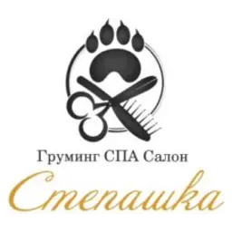 Логотип Груминг-салон «Степашка»
