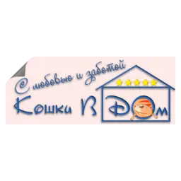 Логотип Кошки в дом