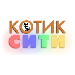 Логотип Котик-Сити