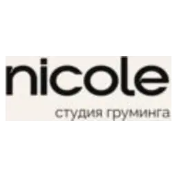 Логотип Nicole груминг