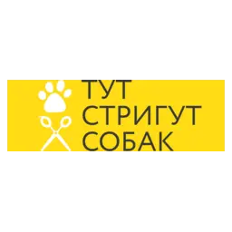 Логотип Тут стригут собак
