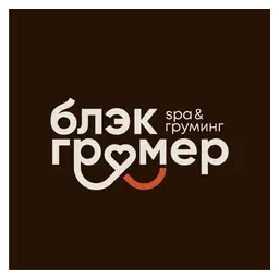 Логотип Блэкгрумер